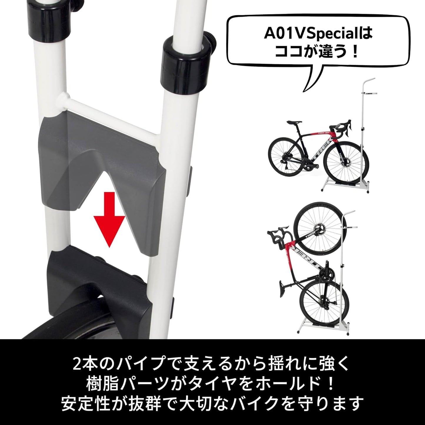 IWA Bicycle Stand