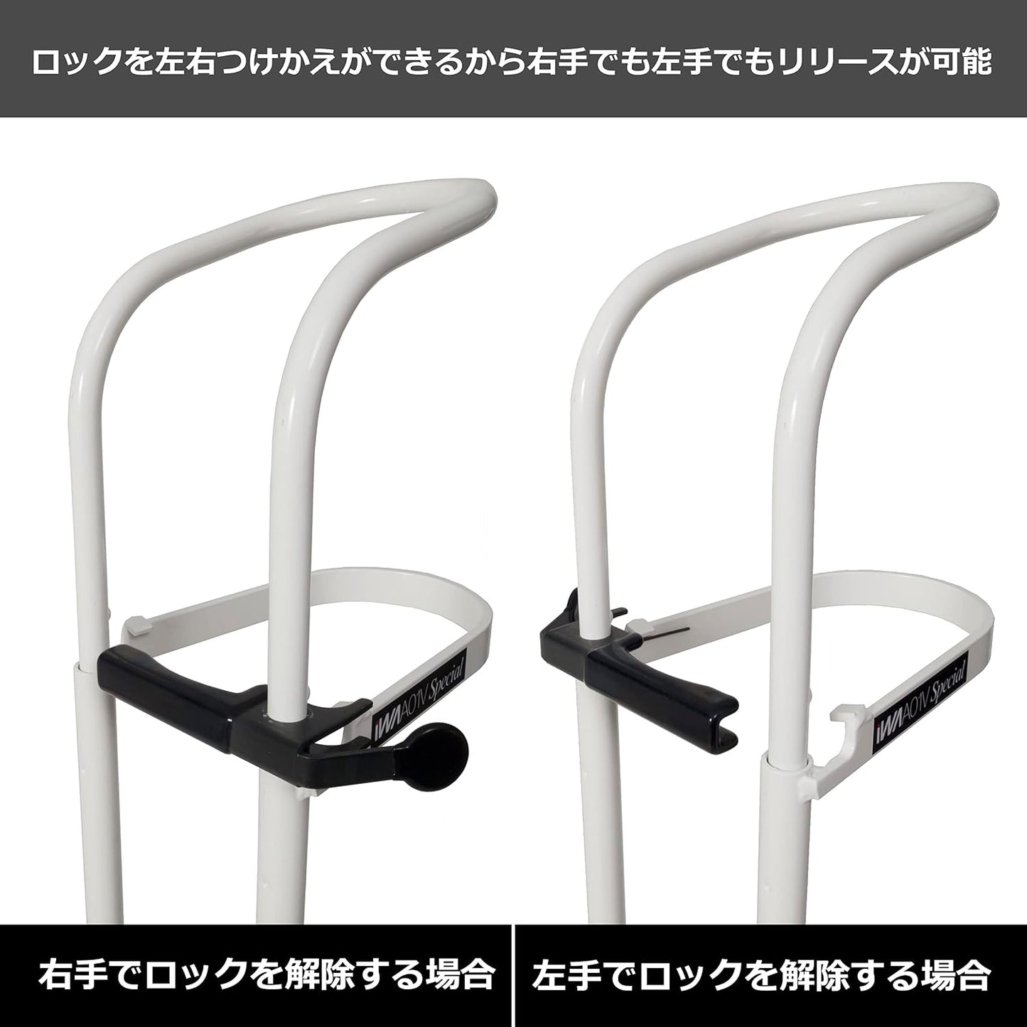 IWA Bicycle Stand