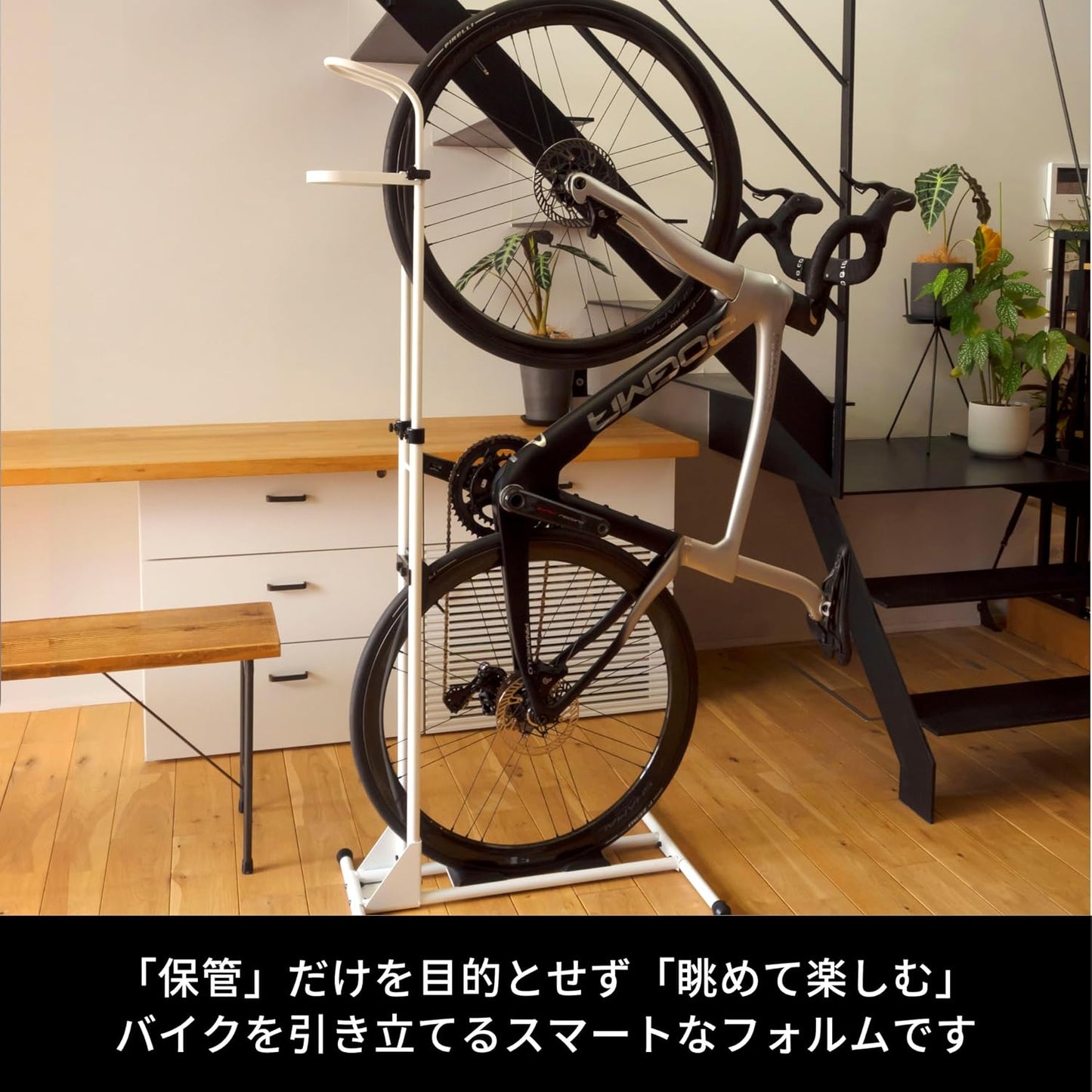 IWA Bicycle Stand