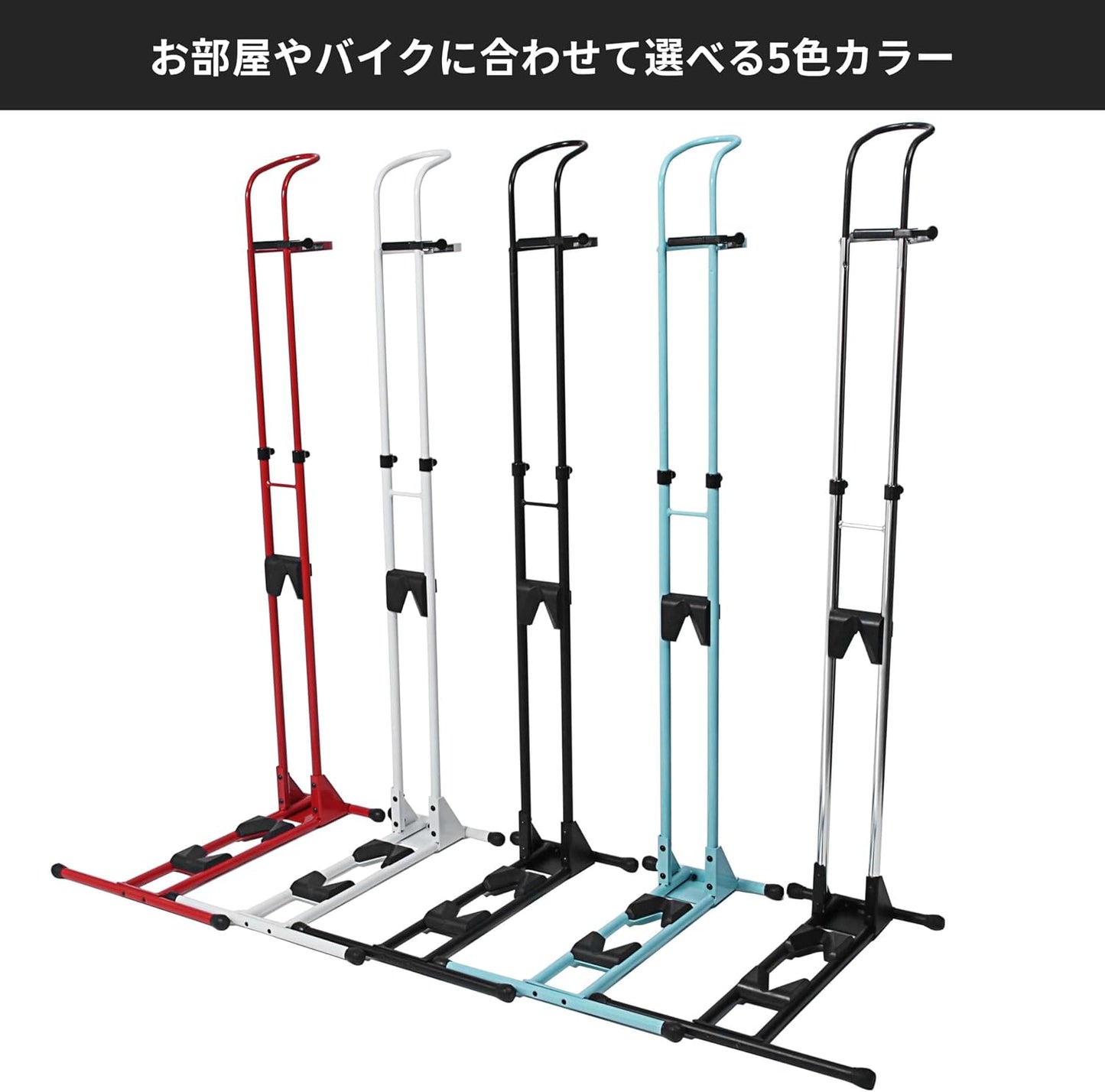 IWA Bicycle Stand