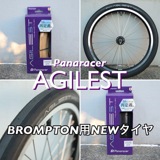 PANARACER AGILEST 16″ TIRES FOR BROMPTON & FOLDING BIKE